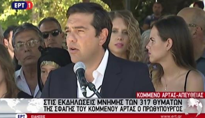 Μήνυμα Τσίπρα στο Βερολίνο για τις γερμανικές αποζημιώσεις