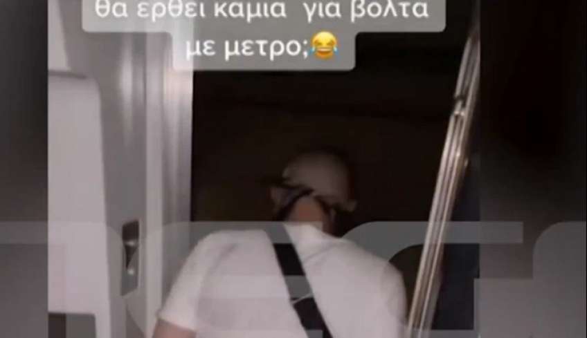 Αδιανόητο &quot;challenge&quot; στο ελληνικό TikTok: Ανήλικοι τρυπώνουν στη θέση του οδηγού στο μετρό