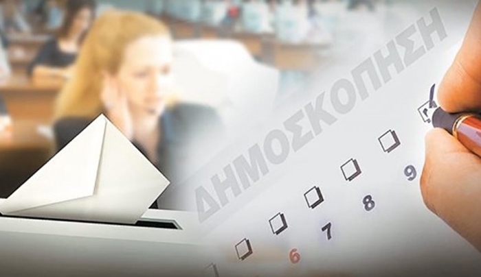 Δημοσκόπηση: Προβάδισμα ΣΥΡΙΖΑ με… “καμπανάκι”-Συμβιβασμό και όχι εκλογές