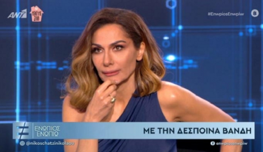Η Δέσποινα Βανδή απάντησε με αφοπλιστική ειλικρίνεια για τον Φοίβο και την Άννα Βίσση!