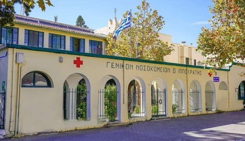 ΕΥΧΑΡΙΣΤΗΡΙΑ ΕΠΙΣΤΟΛΗ ΓΕΝΙΚΟΥ ΝΟΣΟΚΟΜΕΙΟΥ-ΚΥ ΚΩ ΠΡΟΣ ΝΙΚΟ ΠΟΥΛΙΟΥ