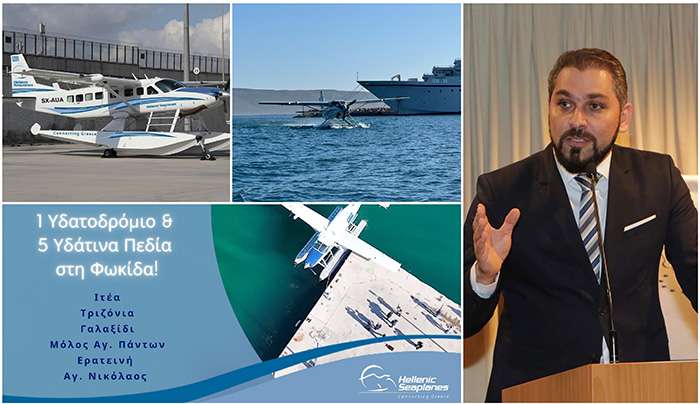 Hellenic Seaplanes: Οι σταθμοί υδροπλάνων επεκτείνονται και στη Φωκίδα