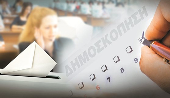 Προβάδισμα 5,5% δίνει στον ΣΥΡΙΖΑ νέα δημοσκόπηση