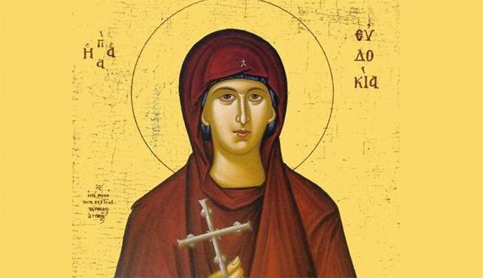 Εορτολόγιο 1 Μαρτίου: Μεγάλη γιορτή για την Εκκλησία - Σε ποιους λέμε χρόνια πολλά