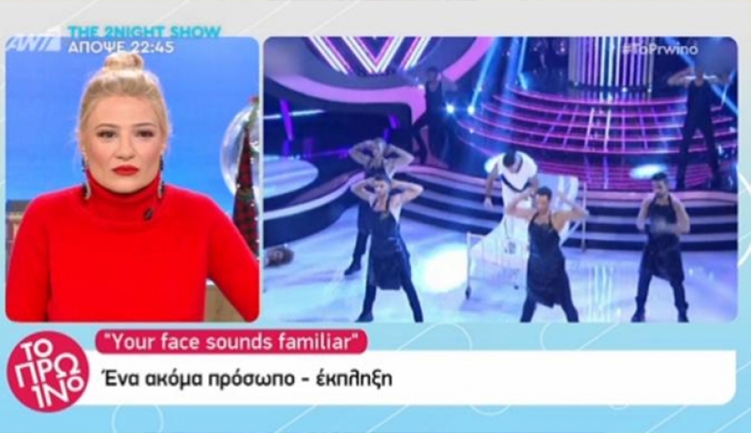 Your Face Sounds Familiar: Δεν θα πιστεύετε ποιος θα είναι κριτής στο show!