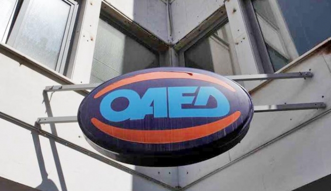 Υπάλληλοι ΟΑΕΔ: Τέλος η κάρτα ανεργίας σε όσους δεν αποδεικνύουν ότι ψάχνουν δουλειά