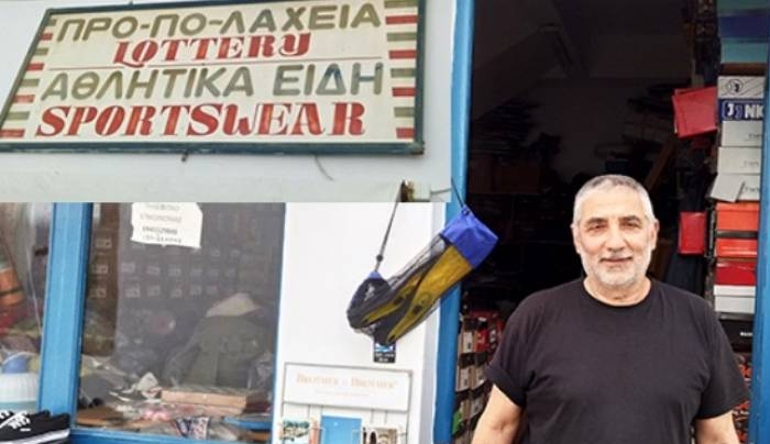 2,5 εκατ. ευρώ κέρδισε ένας υπερτυχερός από την Πάτμο στο Εθνικό Λαχείο