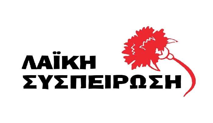 Απαξίωση από την περιφερειακή αρχή στους υπαλλήλους και στις ανάγκες των νησιωτών