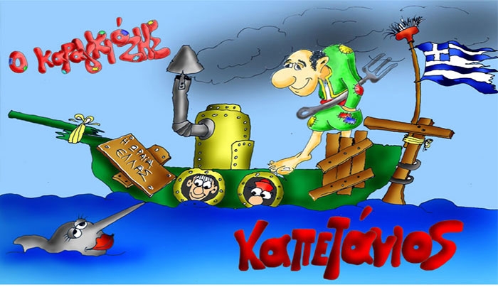 Ο Καραγκιόζης Καπετάνιος, Κυριακή 3 Μαΐου στο Πολύκεντρο