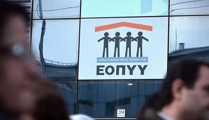 Σε νέες «περιπέτειες» οι ασφαλισμένοι του ΕΟΠΥΥ