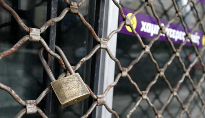 Τρεις μεγάλες Ελληνικές αλυσίδες ετοιμάζονται να βάλουν λουκέτο