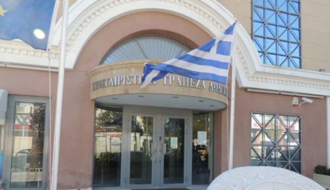 Αποκαλύψεις για τη «σφαγή» της Τράπεζας Δωδ/σου!