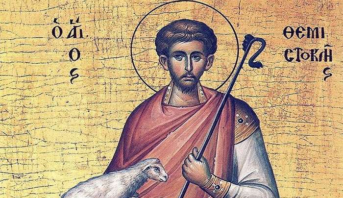 Εορτολόγιο 21 Δεκεμβρίου: Ποιοι γιορτάζουν σήμερα,