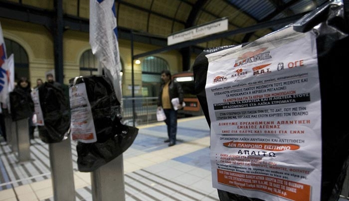 Πρωτοφανές σαμποτάζ σε 514 ακυρωτικά μηχανήματα των αστικών συγκοινωνιών