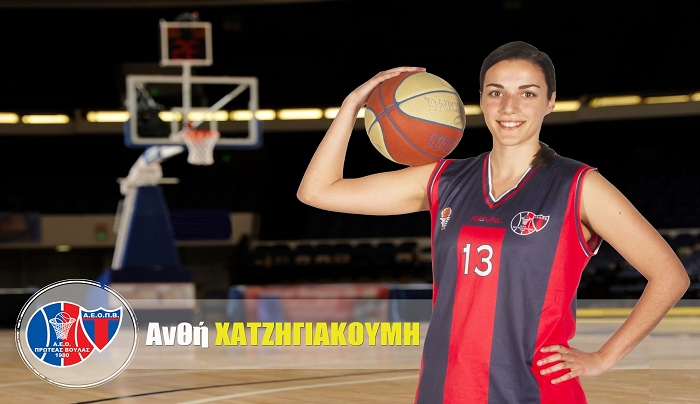 Κλήση στην Εθνική γυναικών για την Ανθή Χατζηγιακουμή