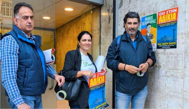 Σήμερα η Ρόδος «κατεβαίνει» στους δρόμους!