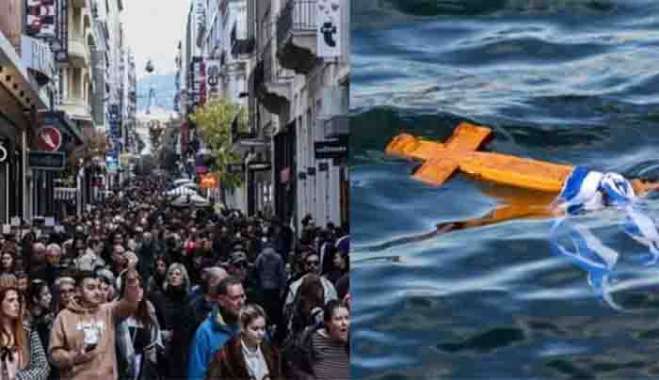 Θεοφάνεια: Τι ισχύει για τα σούπερ μάρκετ και τα καταστήματα σήμερα