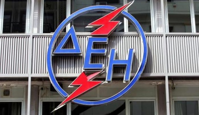 Κύκλοι της ΔΕΗ για τις αποκοπές πελατών με χαμηλές οφειλές