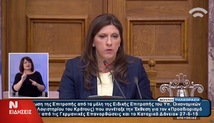 Νέος καυγάς της Ζωής... αλλά με βουλευτή του ΣΥΡΙΖΑ  (Video)