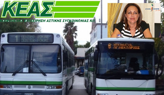 Β. Πη: Παραλήρημα "Οράματος" &amp; απέχθεια για τη νομιμότητα.. Στόχος μας ο ενιαίος Δήμος
