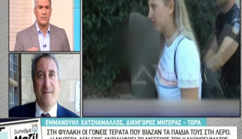 Χατζηάμαλλος: Διορίστηκα αυτεπάγγελτα - Κανένας δεν ήθελε να αναλάβει την υπεράσπιση - ΒΙΝΤΕΟ