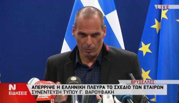 Βαρουφάκης: Ο Ντάισελμπλουμ άλλαξε το κείμενο που ήμουν έτοιμος να υπογράψω