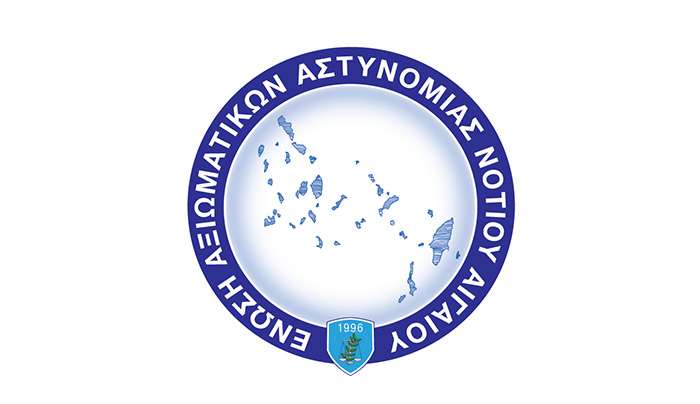 Ανακοίνωση της ΠΟΑΞΙΑ για το αμετάθετο των Αστυνομικών Υποδιευθυντών