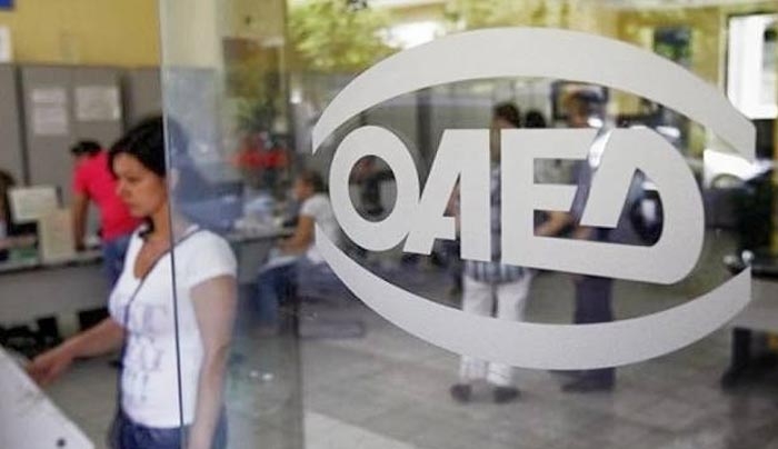 ΟΑΕΔ: 10 προγράμματα για 92.000 ανέργους έως το Δεκέμβριο (λίστα)