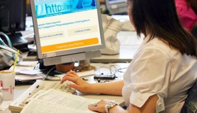 Εμπλοκή στα εκκαθαριστικά φόρου εισοδήματος