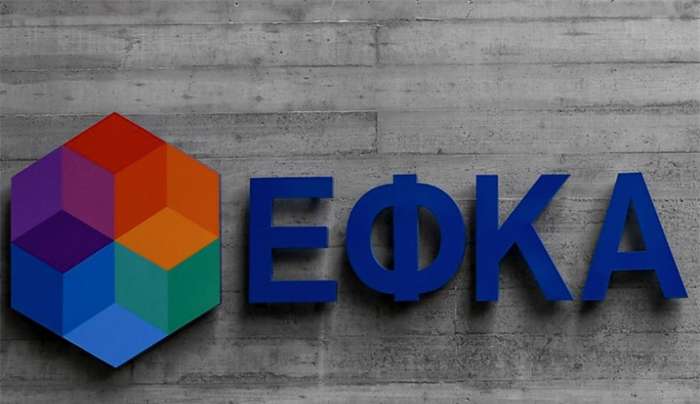 Τέλος στην ιατροφαρμακευτική περίθαλψη για 700.000 ελεύθερους επαγγελματίες και αγρότες με χρέη από 1η Μαρτίου 2024