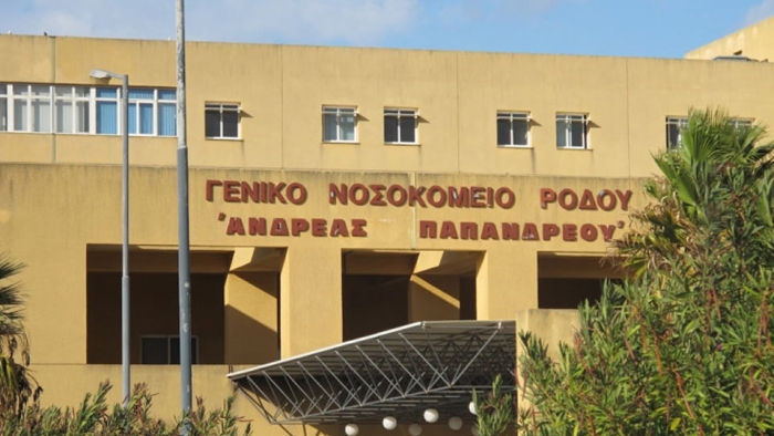 Επαναλειτουργεί από αύριο το αιμοδυναμικό του Νοσοκομείου Ρόδου – Ερχεται γιατρός από το «Αττικόν»