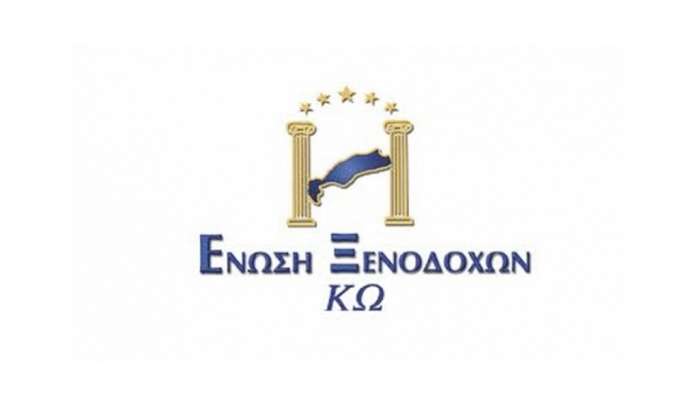 Η Ένωση Ξενοδόχων Κω προσκαλεί τα μέλη της  στην ετήσια Γενική Συνέλευση που θα πραγματοποιηθεί την 1η  Νοεμβρίου 2025,