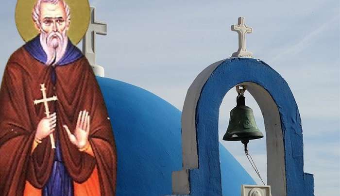 Εορτολόγιο 28 Μαρτίου: Ποιοι γιορτάζουν σήμερα.