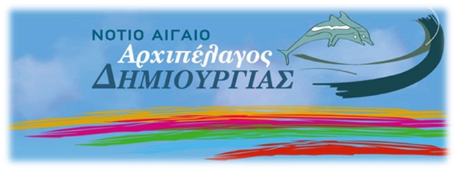 Απάντηση της παράταξης Μαχαιρίδη σε δημοσίευμα του rodosalarm