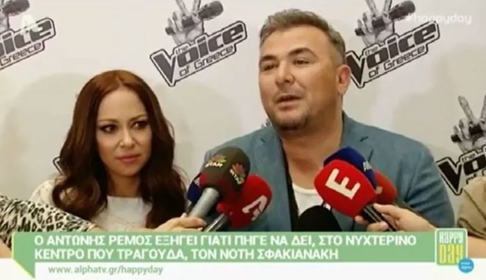 Αντώνης Ρέμος: «Μπράβο Νότη πέτυχες το σκοπό σου. Όλοι ασχολούνται μαζί σου» (video)