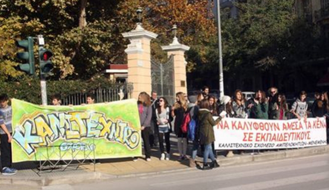 Σπάνε τον κανόνα 1 προς 10; Η κυβέρνηση ετοιμάζει 10.000 προσλήψεις εκπαιδευτικών