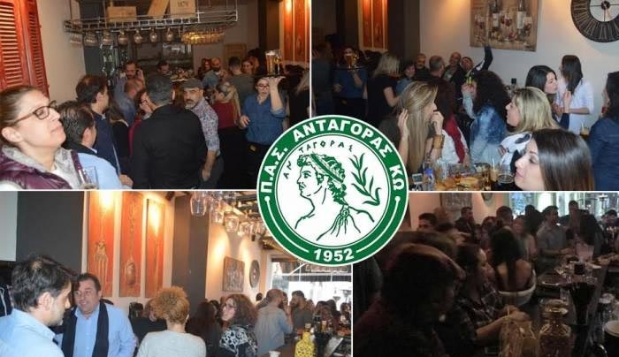 Π.Α.Σ. Ανταγόρας Κω: Ευχαριστήριο