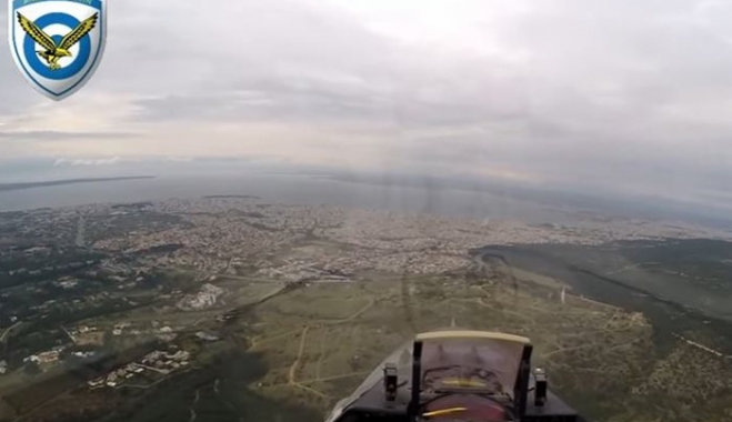Η εντυπωσιακή πτήση της ομάδας Ζευς μέσα από το κόκπιτ