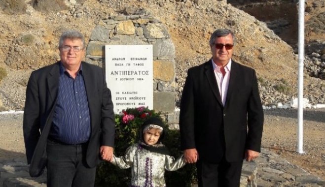 Η Περιφέρεια Νοτίου Αιγαίου στην Κάσο για την επέτειο του Ολοκαυτώματος