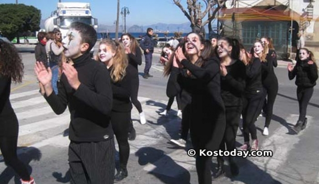 «ΑΠΟΚΡΙΑΤΙΚΟ ΚΑΡΝΑΒΑΛΙ ΣΤΗΝ ΚΩ» το Σάββατο 5 Μαρτίου