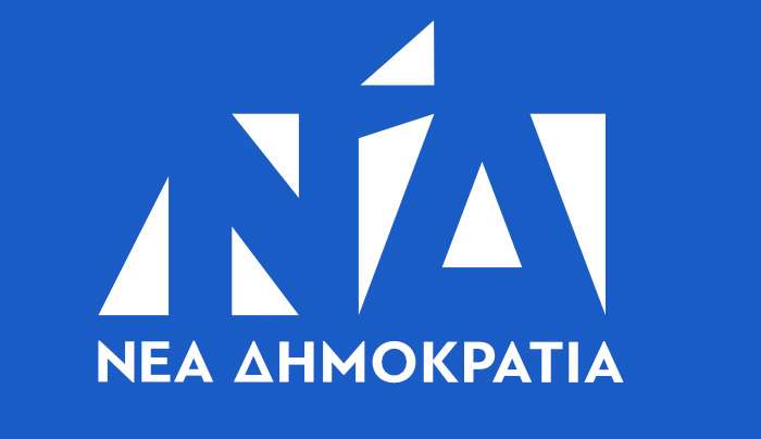 Συνεδρίασε η Τοπική Οργάνωση της Νέας Δημοκρατίας Κω - Δείτε τις θέσεις που αναλαμβάνουν τα στελέχη
