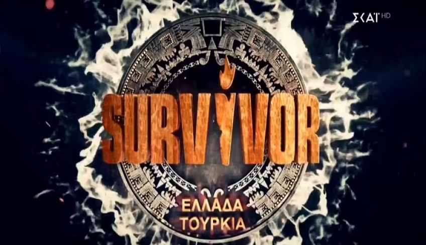 Survivor: Αυτοί οι παίκτες κέρδισαν το αγώνισμα επικοινωνίας!