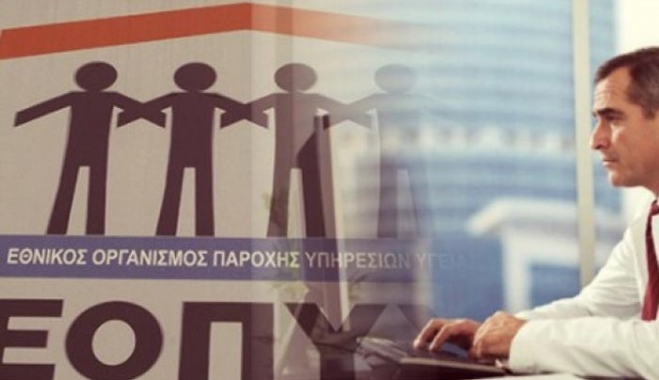 ΕΟΠΥΥ: Πως θα αγοράζει πλέον τις “ιατρικές επισκέψεις”