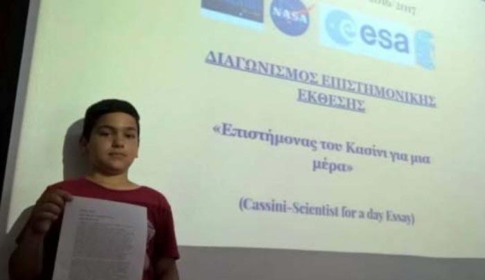 Βραβείο σε διαγωνισμό της NASA για μαθητή της Καλύμνου