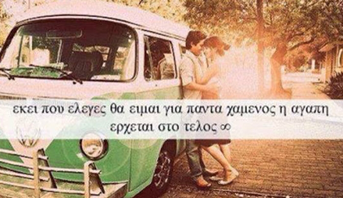 Τα ζώδια της Πέμπτης 14 Μαΐου