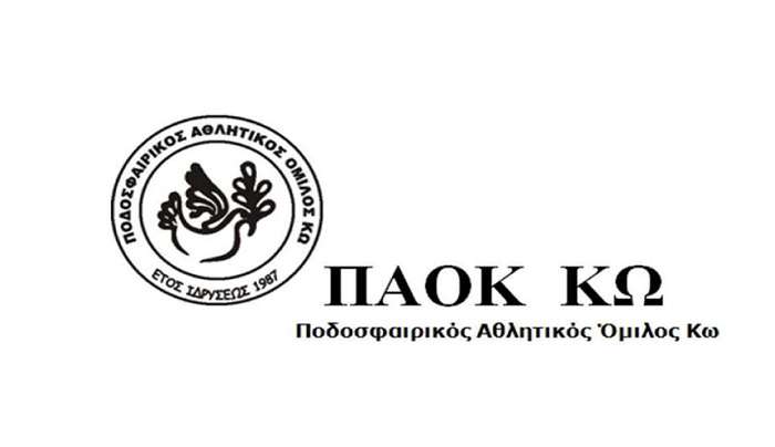 Ανανεώσεις συνεργασιών, στον ΠΑΟΚ Κω