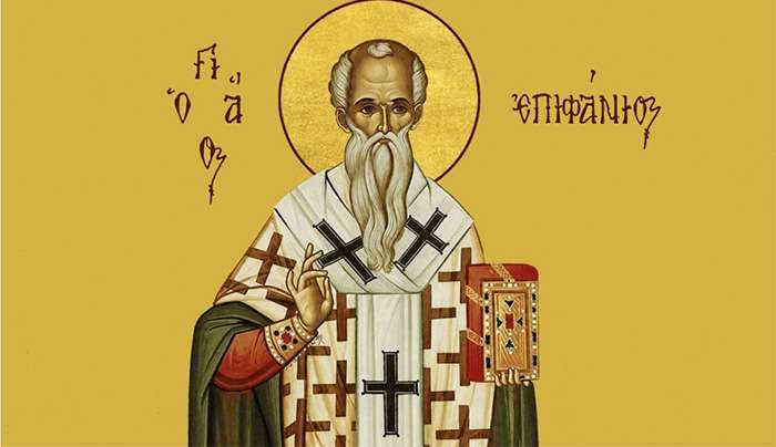 Εορτολόγιο 12 Μαΐου: Ποιοι γιορτάζουν σήμερα
