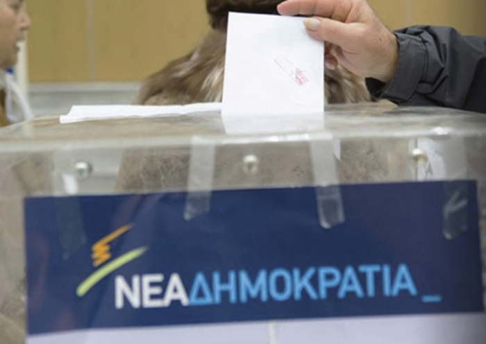 Διεξάγονται σήμερα οι εσωκομματικές εκλογές στην Ν.Δ.