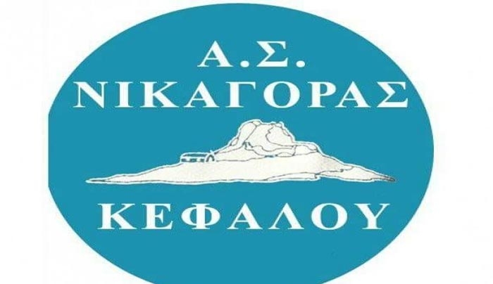 Απάντηση του Νικαγόρα στην ανακοίνωση της Α.Ε Κω