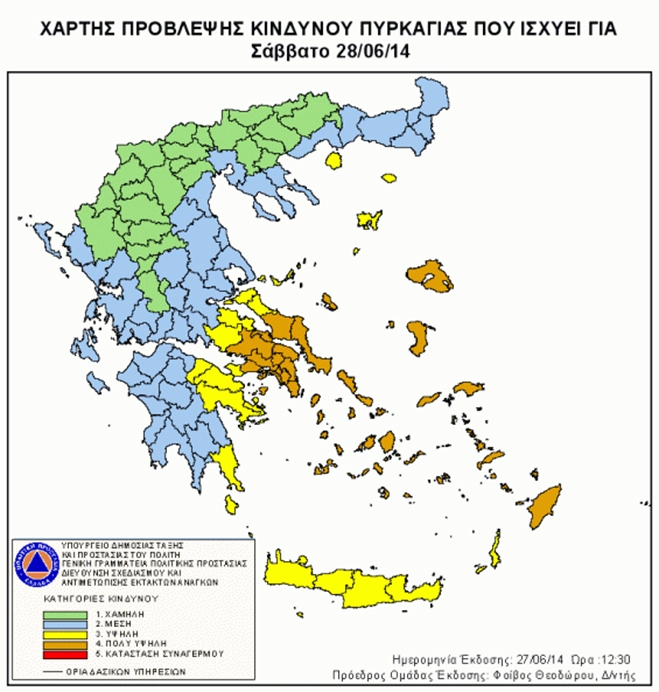 Υψηλός κίνδυνος εκδήλωσης πυρκαγιάς στα Δωδ/σα σήμερα και αύριο